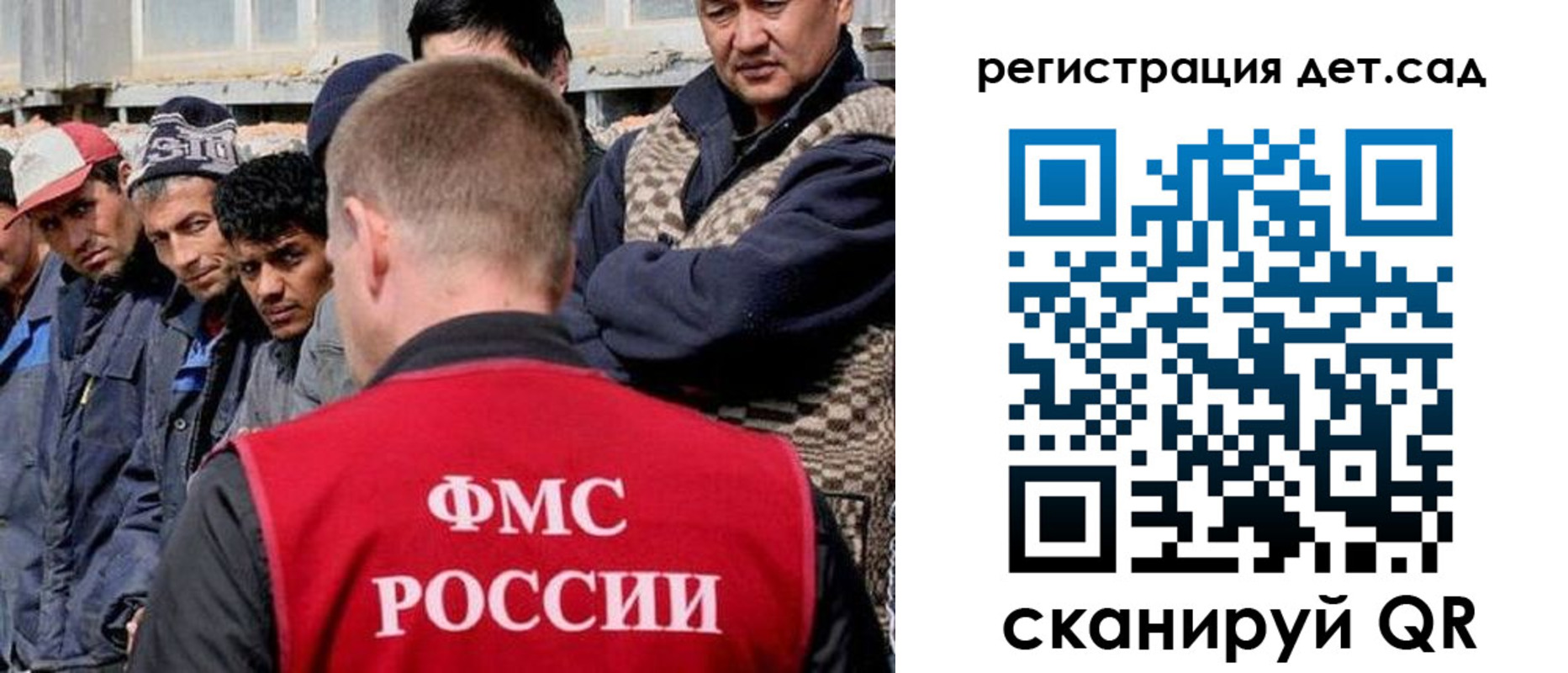 временная регистрация госуслуги в Ельце
