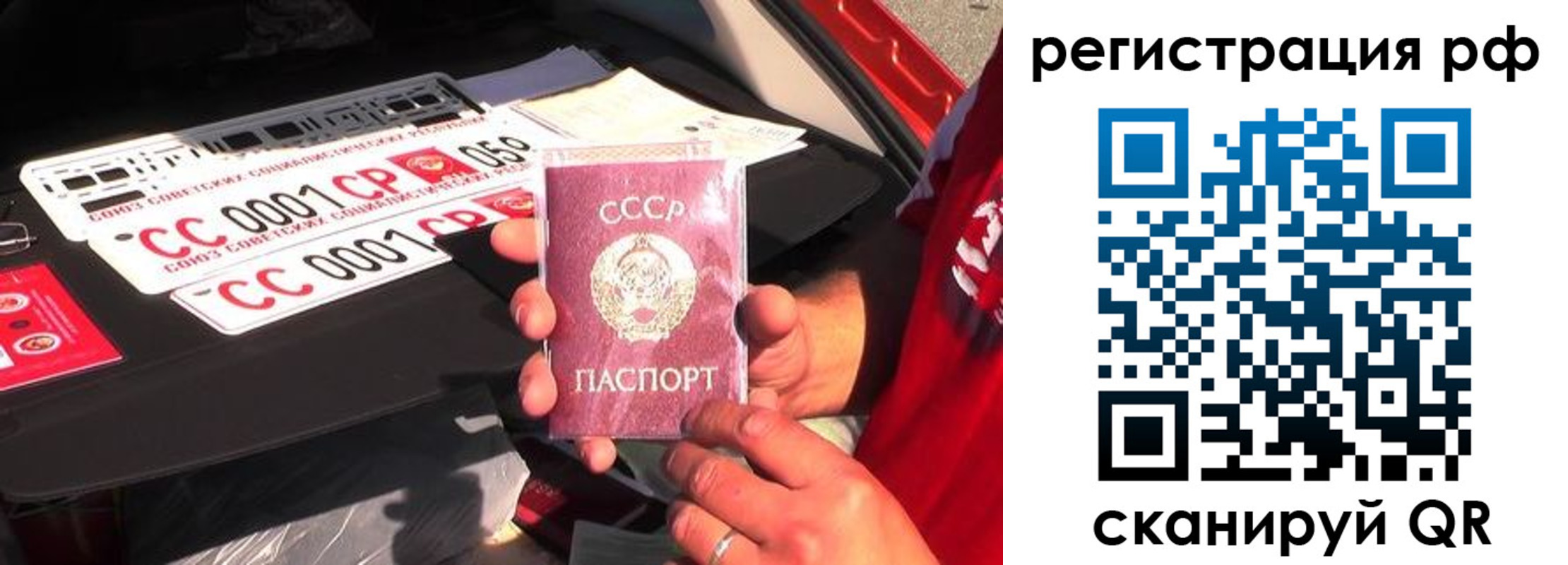 временная регистрация недорого в Ельце
